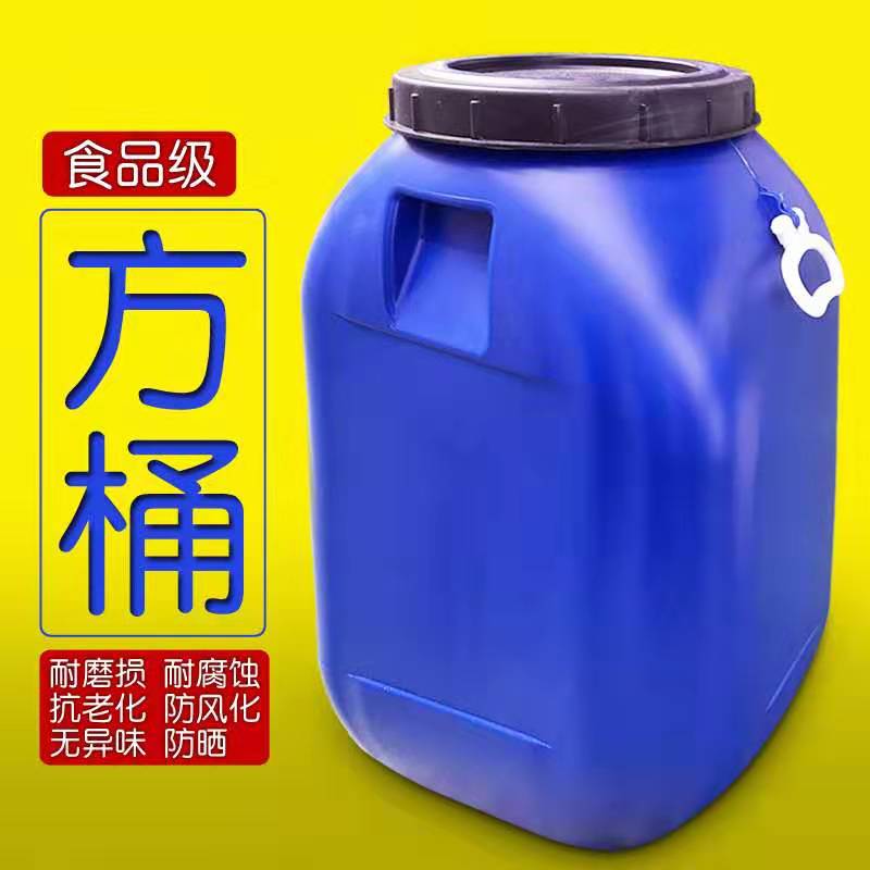 衡（héng）水塑料生產（chǎn）廠家直銷100L藍色的廣口塑（sù）料桶